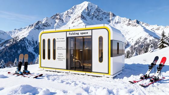 4.0mm Espessura de Pedra Eco-friendly Piso de Plástico Casa cápsula de maçã com 9mm OSB Board Paredes à prova d'água e 18mm de bambu piso de compensado